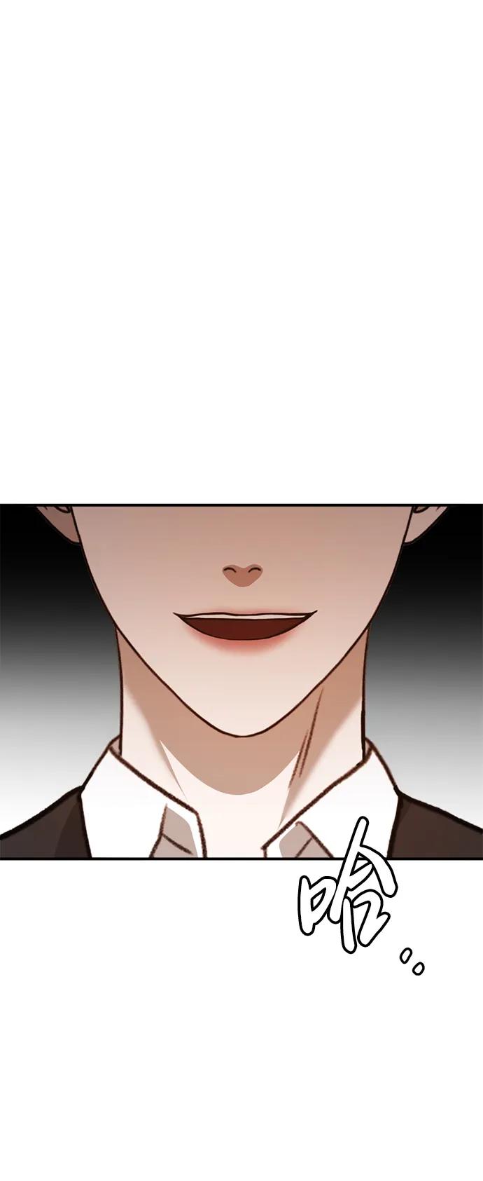 《神苌山虎》[第16话] 拳道变了 第87页