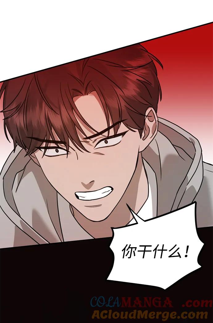 《神苌山虎》[第16话] 拳道变了 第53页
