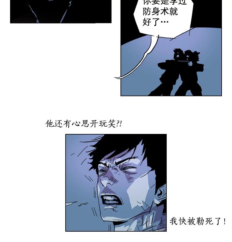 Dr.Brain脑博士 16.计划 第8页