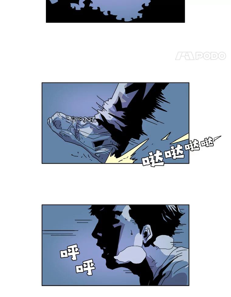 Dr.Brain脑博士 16.计划 第26页
