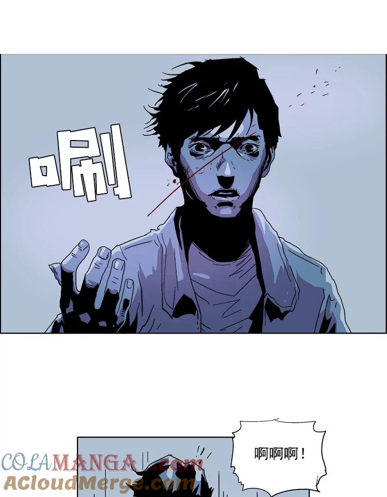 Dr.Brain脑博士 16.计划 第21页