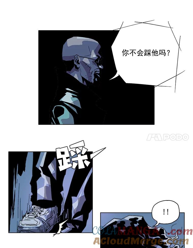 Dr.Brain脑博士 16.计划 第9页