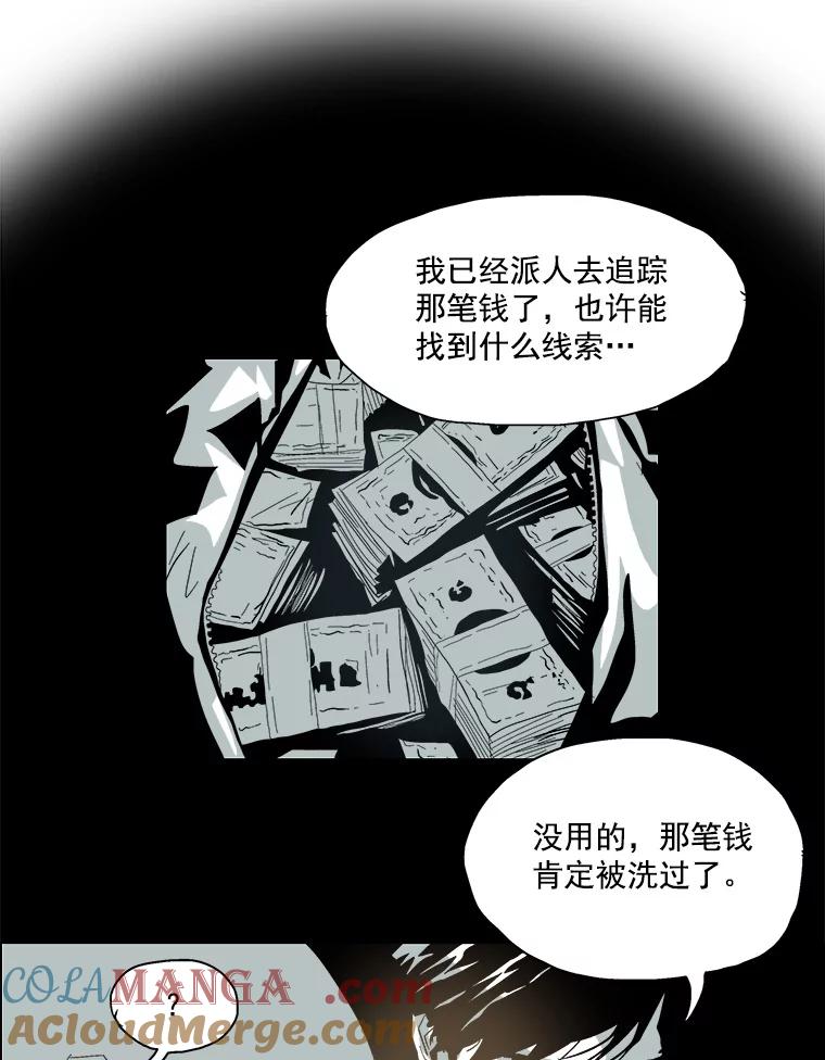 Dr.Brain脑博士 17.新的线索 第11页
