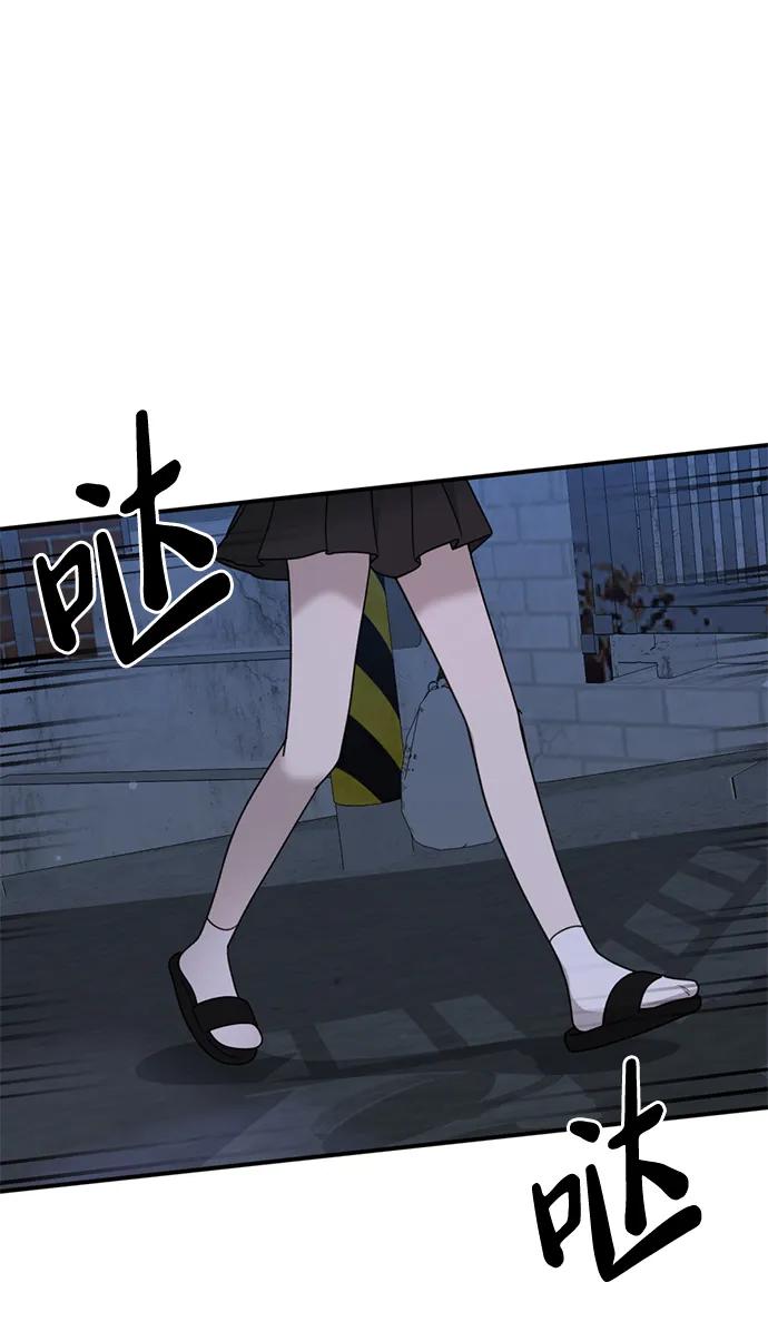 《神苌山虎》[第17话] 贪心 第70页