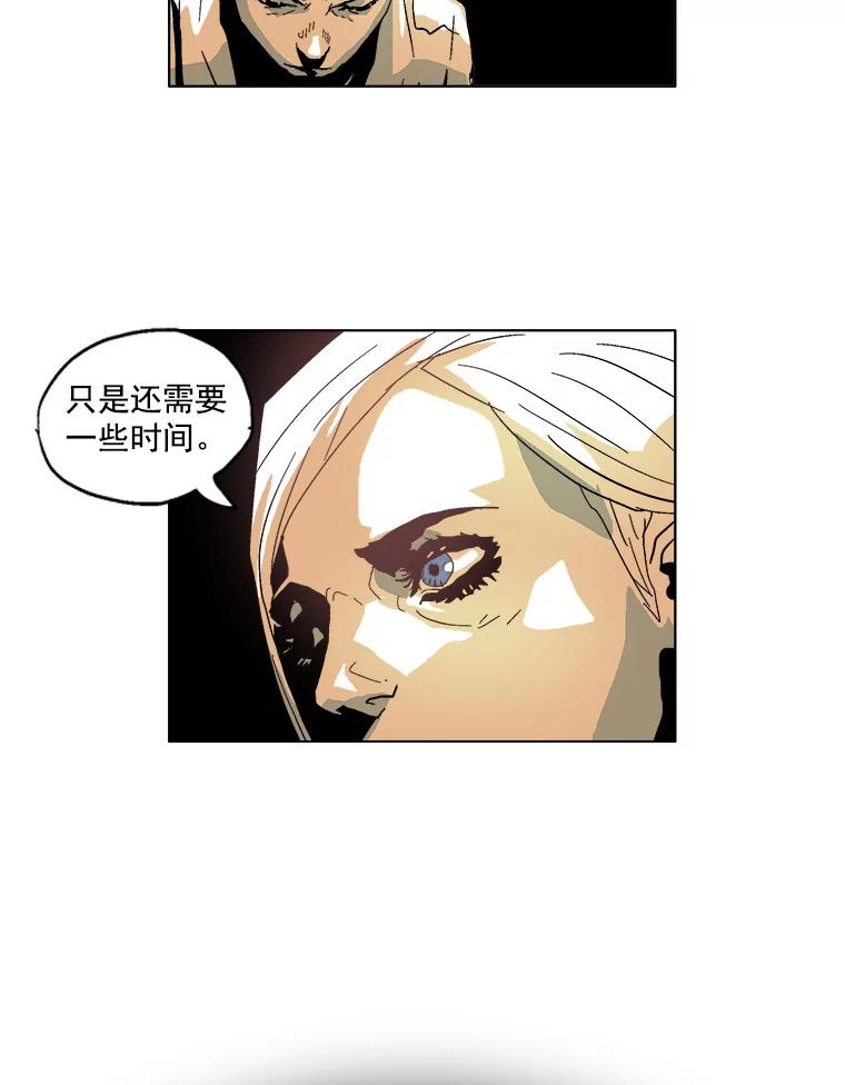 Dr.Brain脑博士 17.新的线索 第10页