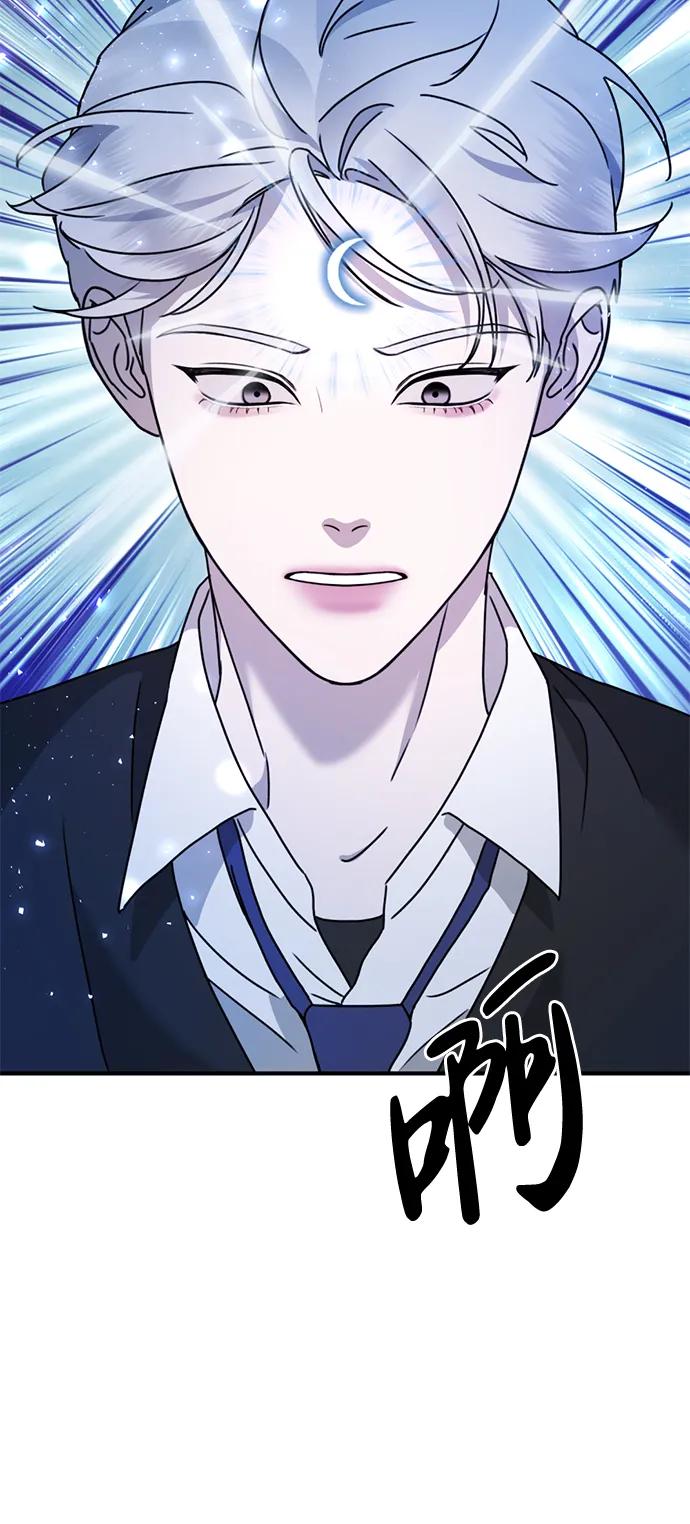 《神苌山虎》[第17话] 贪心 第36页