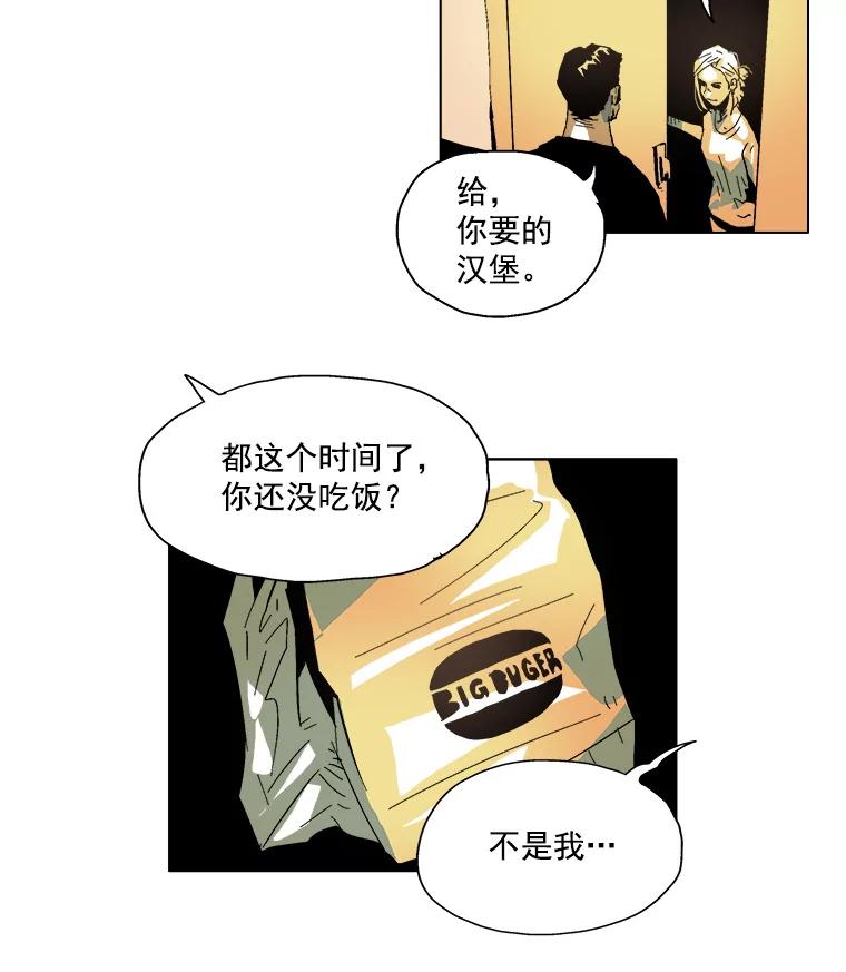 Dr.Brain脑博士 17.新的线索 第2页