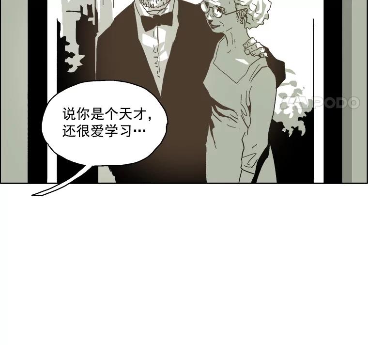 Dr.Brain脑博士 18.实验资料 第36页
