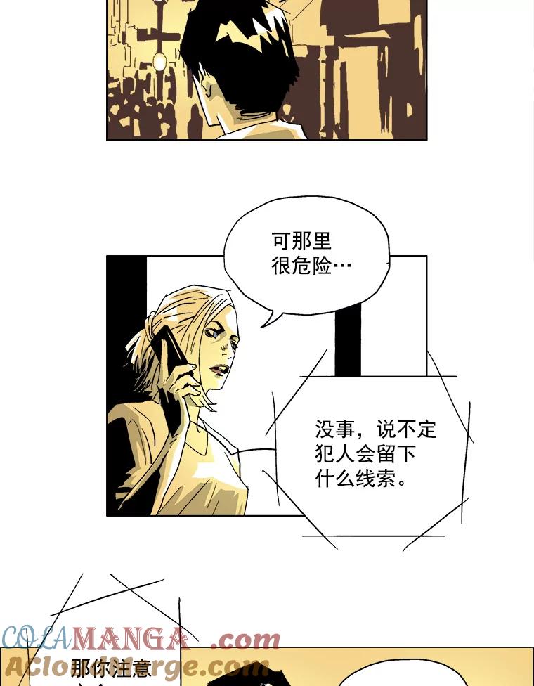 Dr.Brain脑博士 18.实验资料 第17页