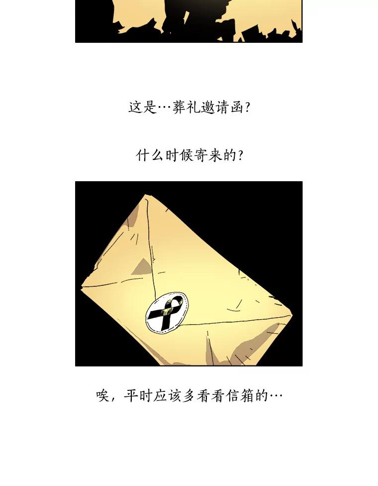 Dr.Brain脑博士 18.实验资料 第26页
