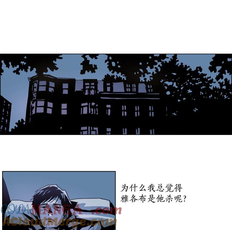 Dr.Brain脑博士 18.实验资料 第7页