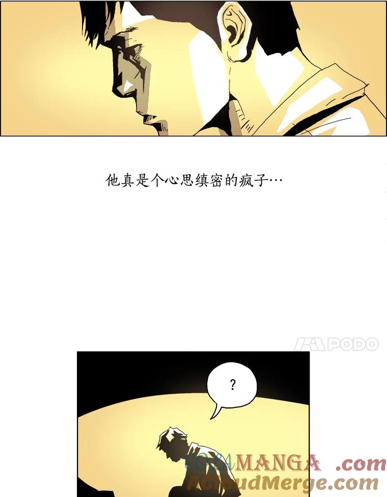 Dr.Brain脑博士 18.实验资料 第25页
