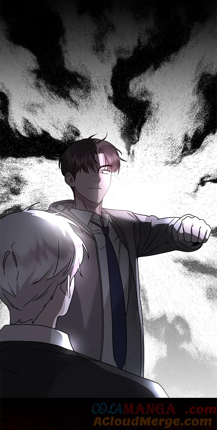 《神苌山虎》[第18话] 不可以付出真心的… 第45页
