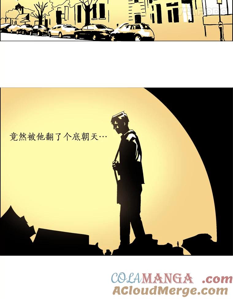 Dr.Brain脑博士 18.实验资料 第19页