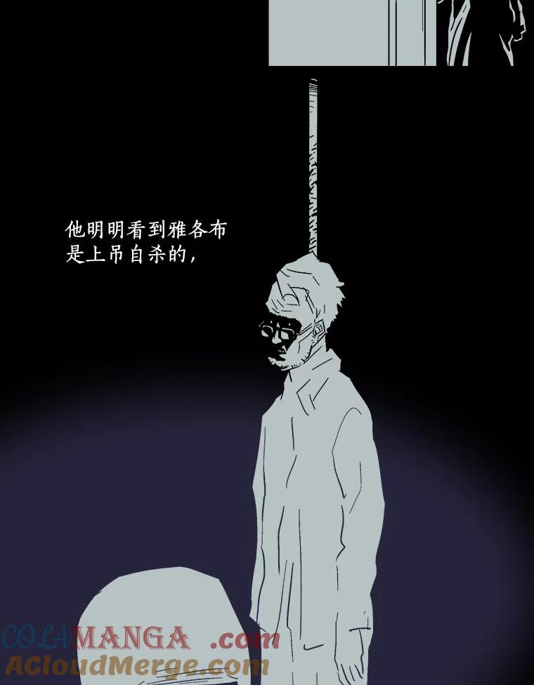 Dr.Brain脑博士 18.实验资料 第11页