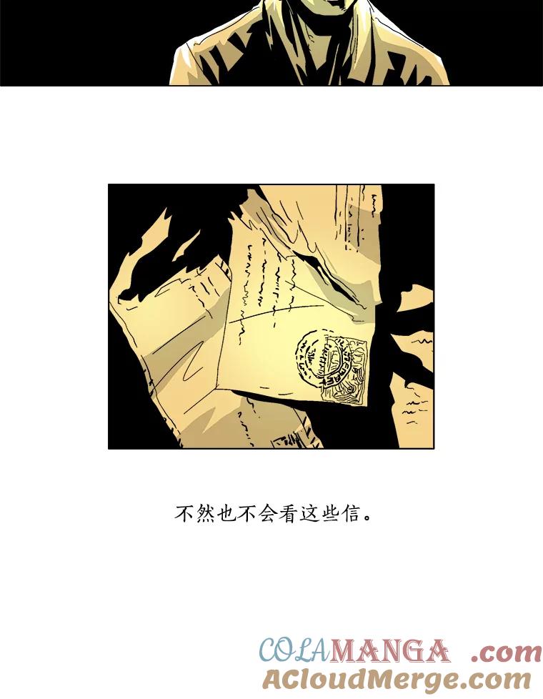 Dr.Brain脑博士 18.实验资料 第21页