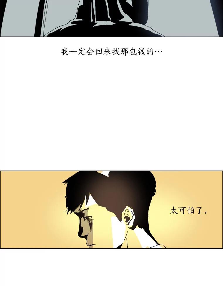 Dr.Brain脑博士 18.实验资料 第24页