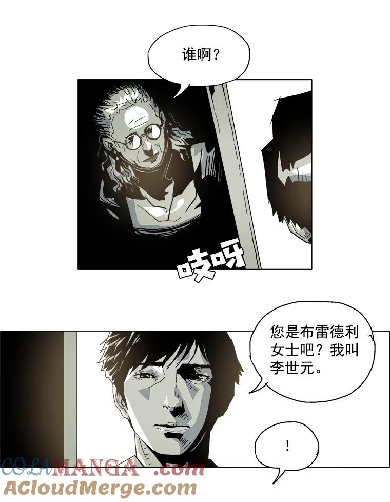 Dr.Brain脑博士 18.实验资料 第33页