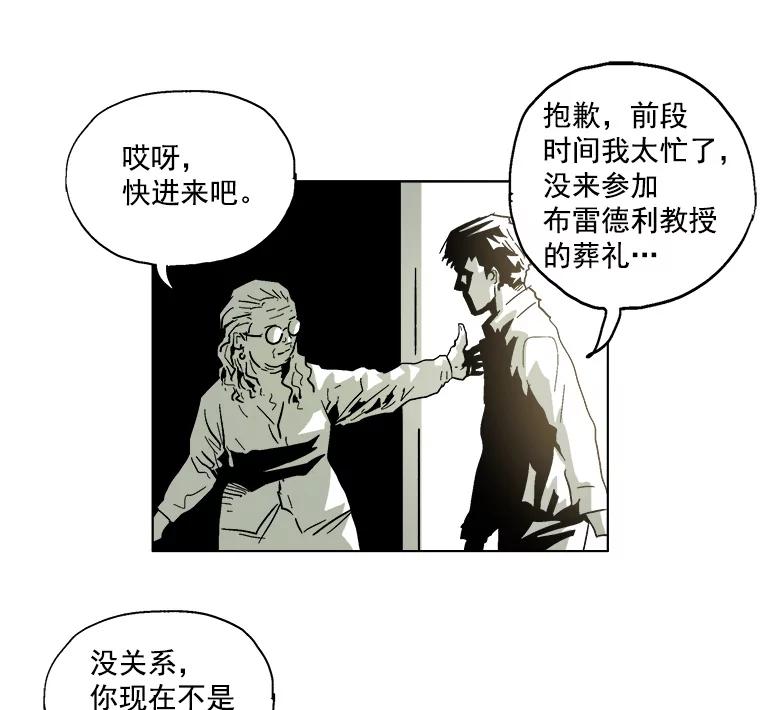 Dr.Brain脑博士 18.实验资料 第34页