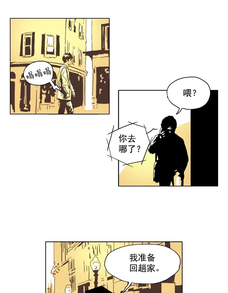 Dr.Brain脑博士 18.实验资料 第16页