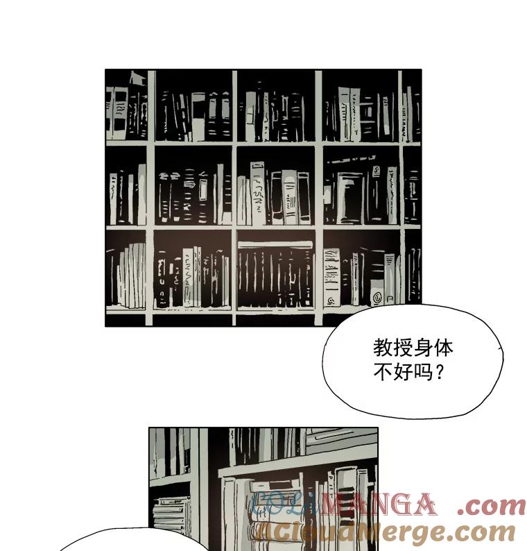 Dr.Brain脑博士 19.完善实验 第3页