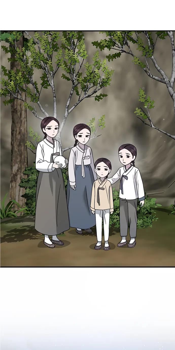 《神苌山虎》[第19话] 感情 第10页