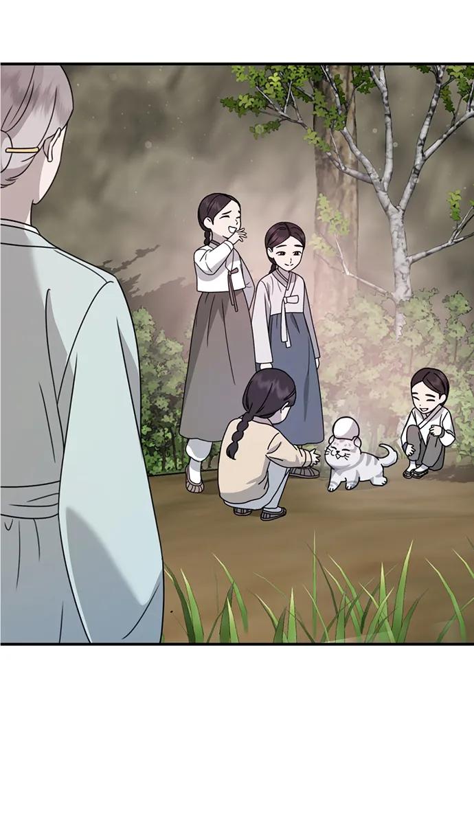 《神苌山虎》[第19话] 感情 第4页