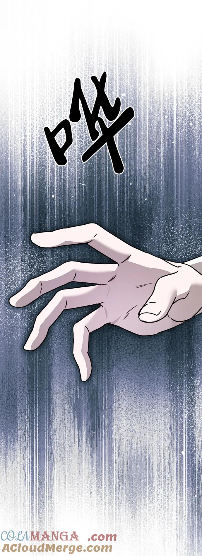 《神苌山虎》[第19话] 感情 第101页