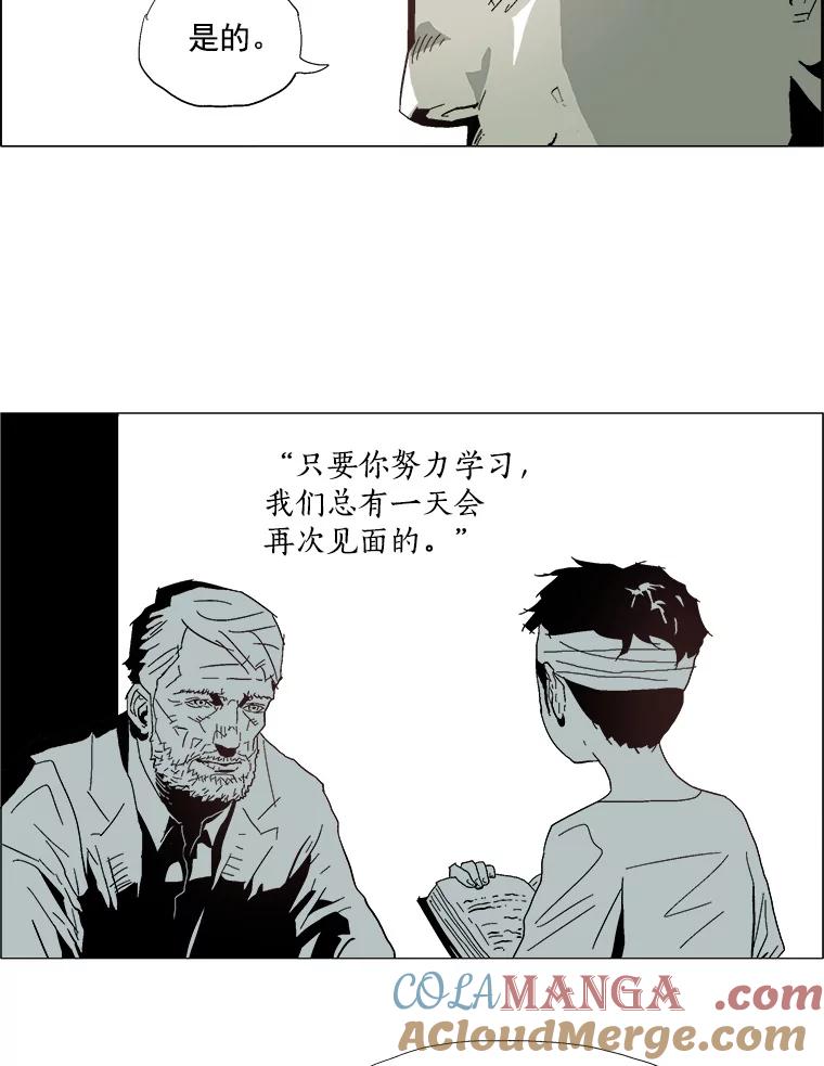 Dr.Brain脑博士 19.完善实验 第7页