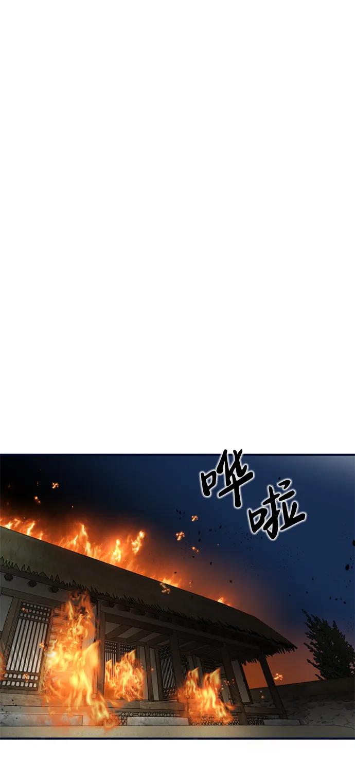 《神苌山虎》[第19话] 感情 第30页