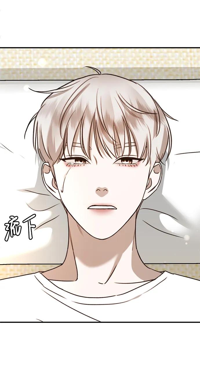 《神苌山虎》[第19话] 感情 第56页