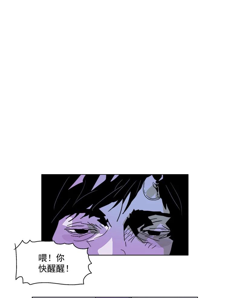 Dr.Brain脑博士 2.疯狂的实验 第15页