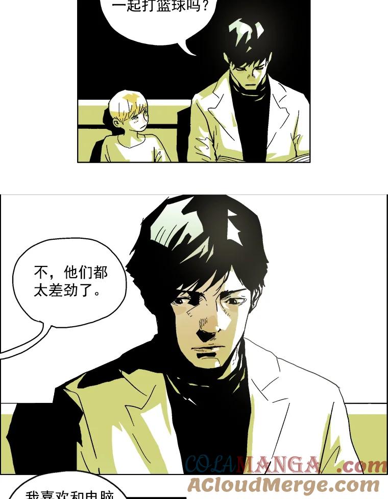 Dr.Brain脑博士 2.疯狂的实验 第40页