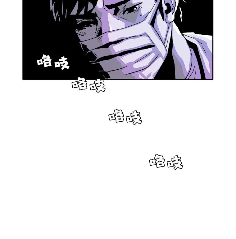 Dr.Brain脑博士 2.疯狂的实验 第3页