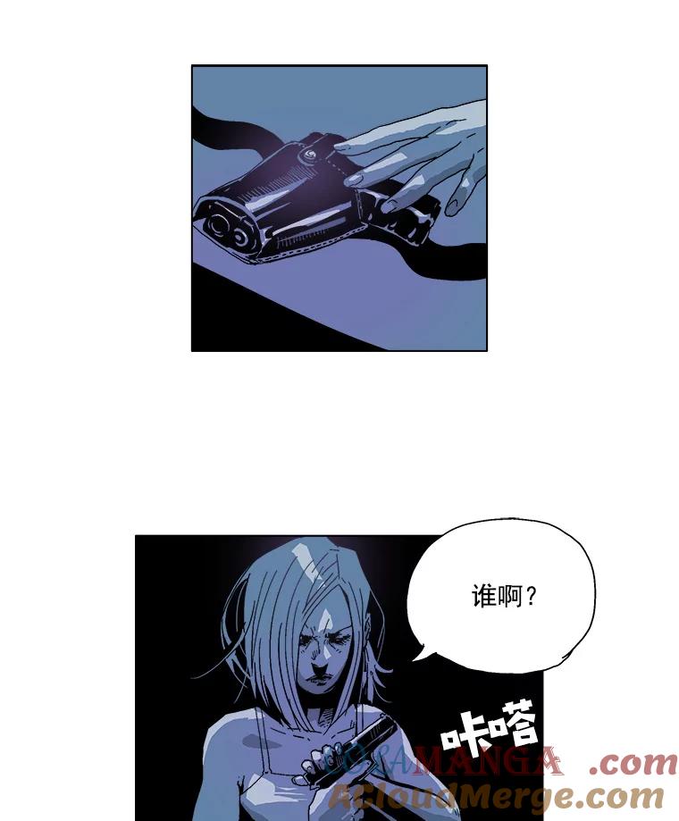 Dr.Brain脑博士 20.再次实验 第5页