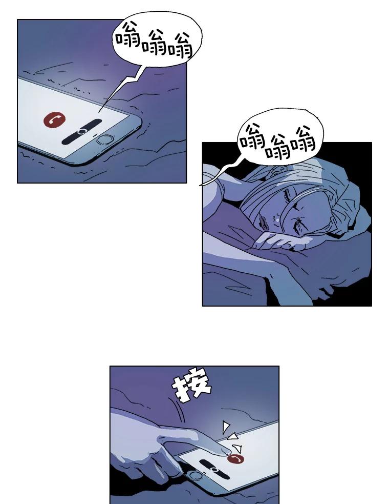 Dr.Brain脑博士 20.再次实验 第2页