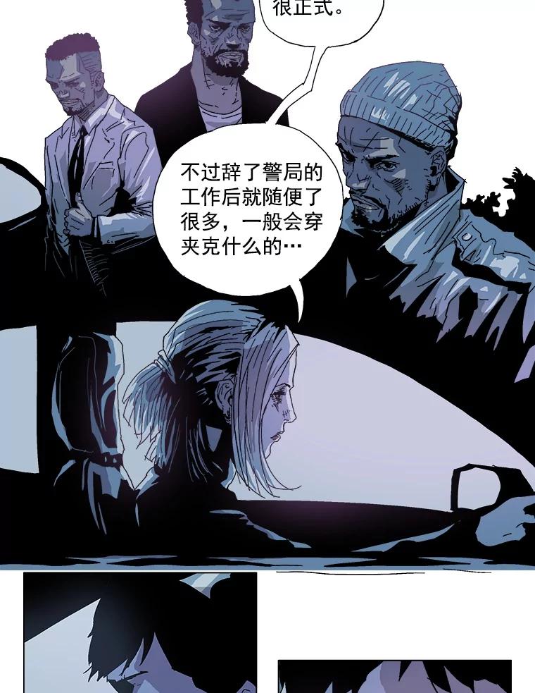 Dr.Brain脑博士 20.再次实验 第16页