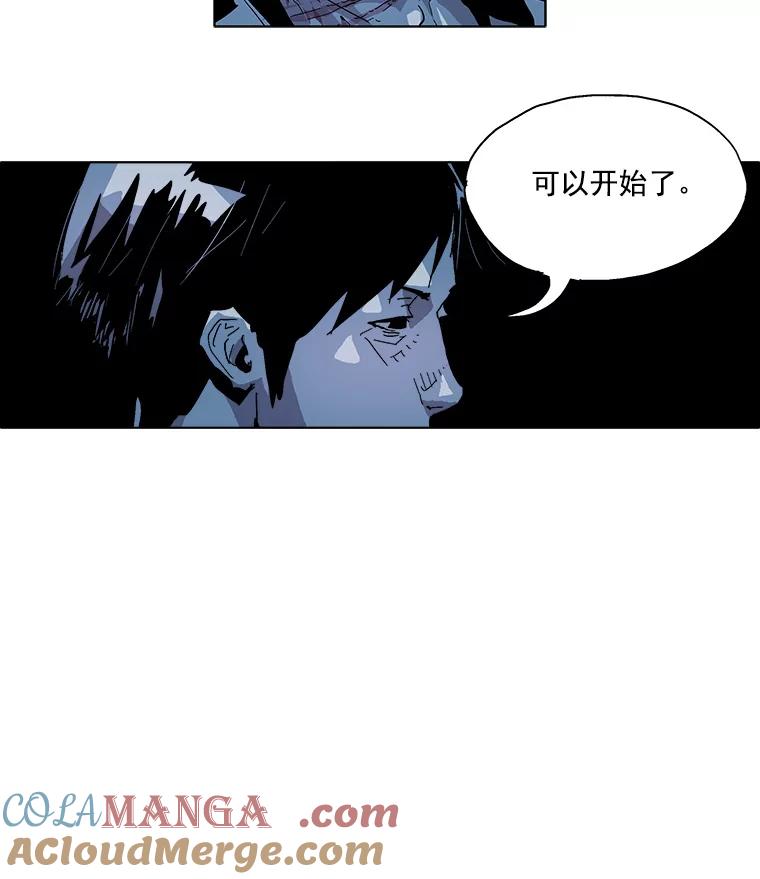 Dr.Brain脑博士 20.再次实验 第31页