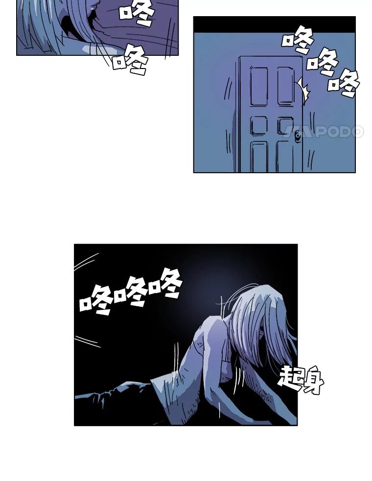 Dr.Brain脑博士 20.再次实验 第4页