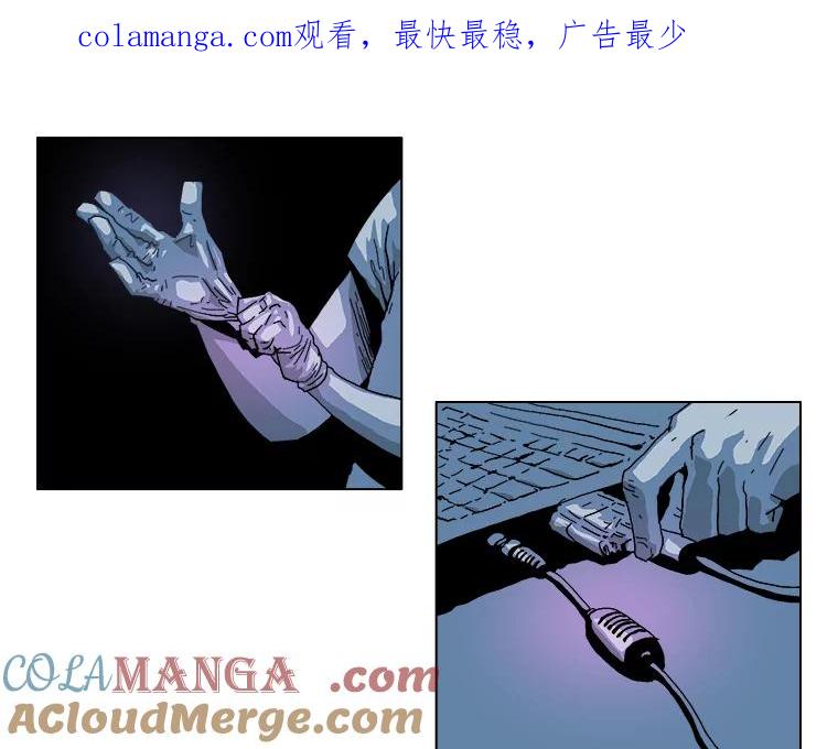 Dr.Brain脑博士 21.记忆的世界 第1页