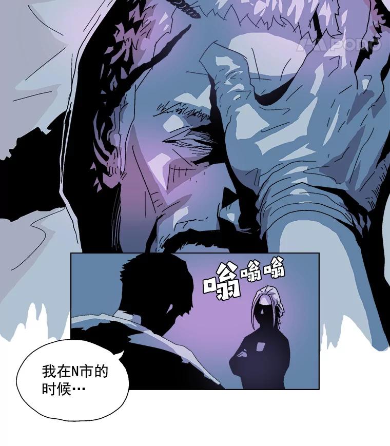 Dr.Brain脑博士 21.记忆的世界 第6页