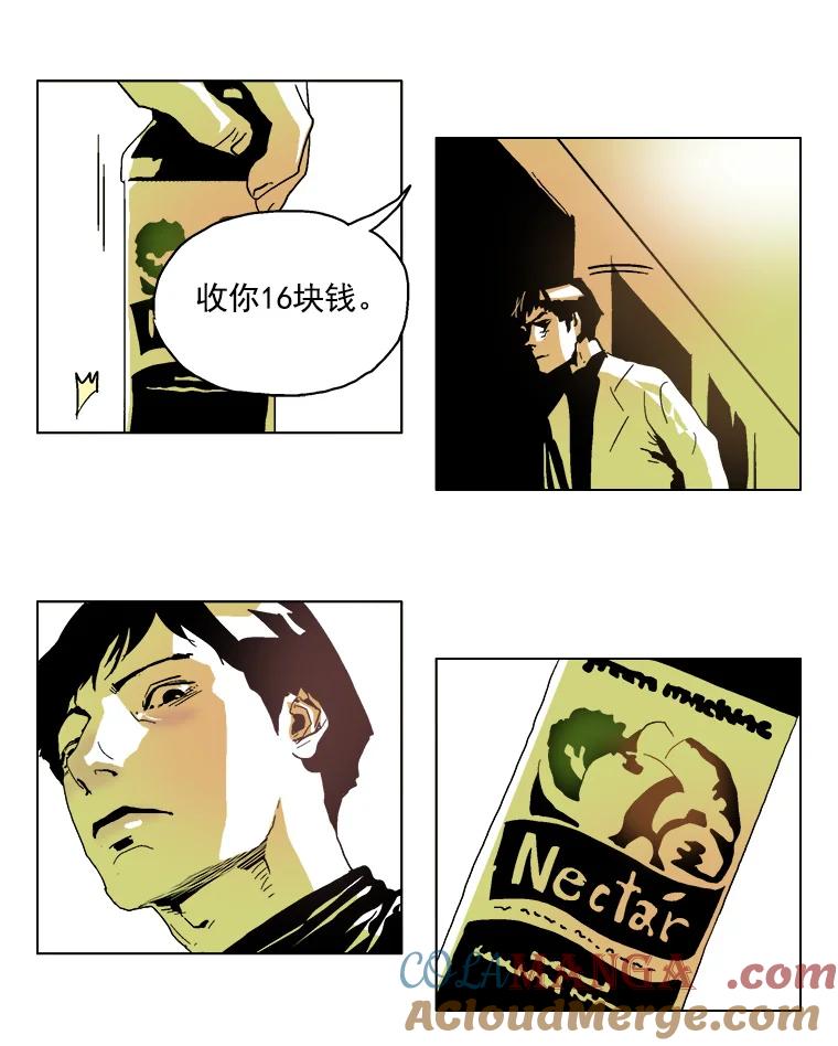 Dr.Brain脑博士 4.记忆混乱 第3页