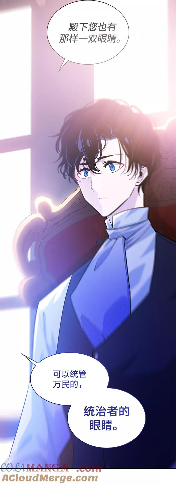 《菲丽亚罗杰-荆棘王冠的预言》[第46话] 荆棘王冠的预言（2） 第19页