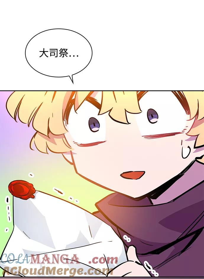 《菲丽亚罗杰-荆棘王冠的预言》[第46话] 荆棘王冠的预言（2） 第67页