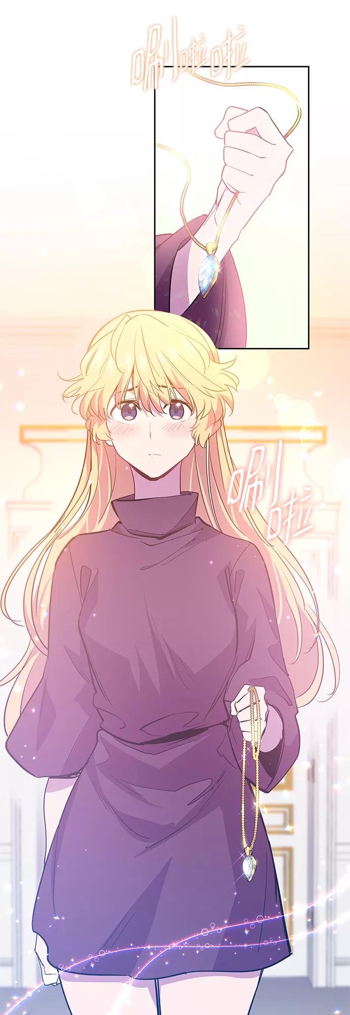 《菲丽亚罗杰-荆棘王冠的预言》[第47话] 荆棘王冠的预言（3） 第29页