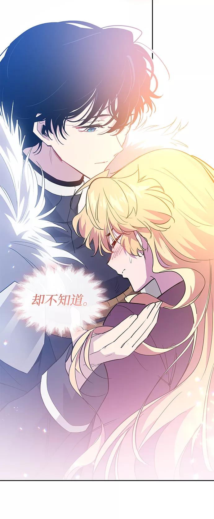 《菲丽亚罗杰-荆棘王冠的预言》[第47话] 荆棘王冠的预言（3） 第35页
