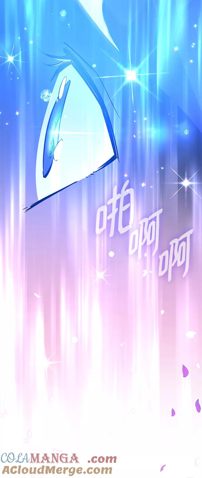 《菲丽亚罗杰-荆棘王冠的预言》[第47话] 荆棘王冠的预言（3） 第43页