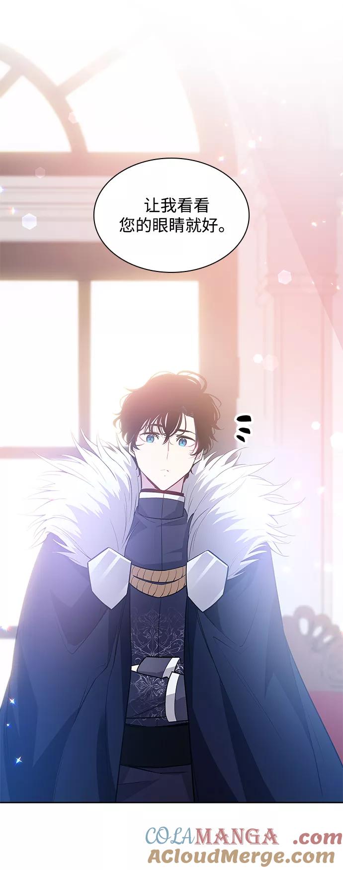 《菲丽亚罗杰-荆棘王冠的预言》[第47话] 荆棘王冠的预言（3） 第28页