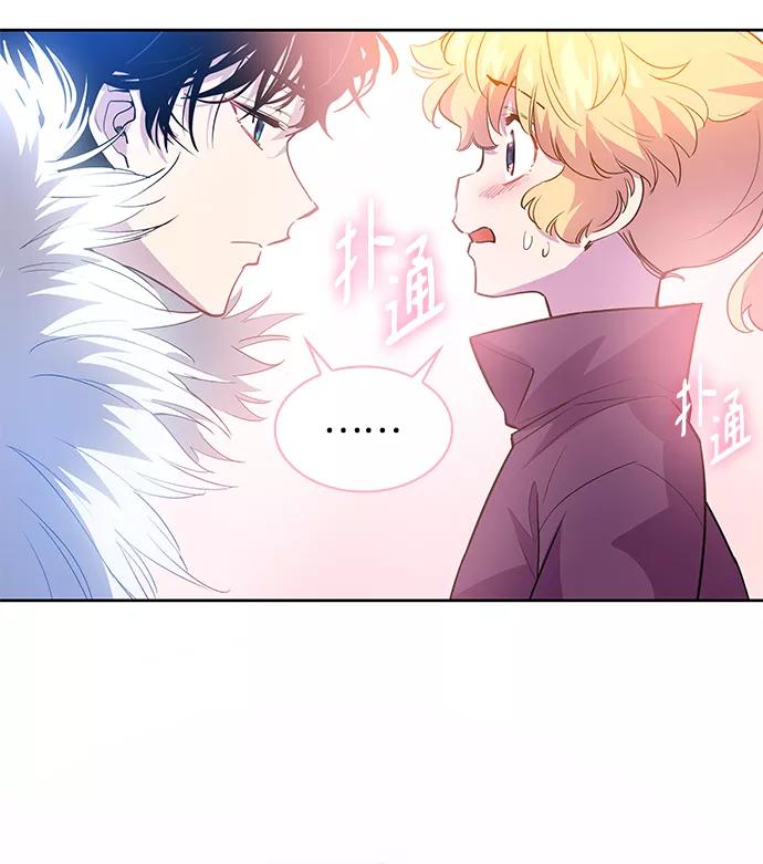 《菲丽亚罗杰-荆棘王冠的预言》[第47话] 荆棘王冠的预言（3） 第12页