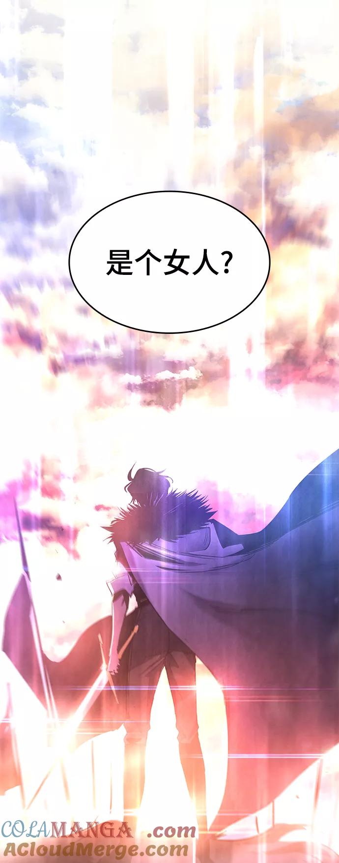 《菲丽亚罗杰-荆棘王冠的预言》[第47话] 荆棘王冠的预言（3） 第61页